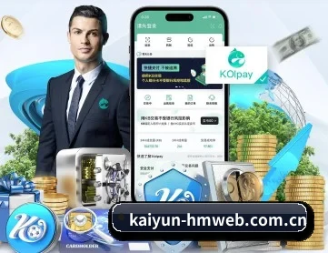 开云网页版登录入口 APP